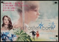 4y697 BABY LOVE Japanese 14x20 press sheet '69 would you give a home to a girl like Luci!