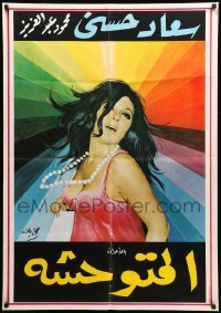 4y011 EL MOTWAHESHA Lebanese '79 cool artwork of sexiest Soad Hosny over colorful background!