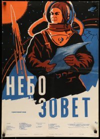 4y575 BATTLE BEYOND THE SUN Russian 19x27 '62 Nebo Zovyot, Vasiliev art of cosmonaut and rocket!