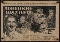 4y628 MINERS OF THE DON Russian 15x22 '51 directed by Leonid Lukov, Zelenski art of miners in tunnel
