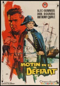 4y277 DAMN THE DEFIANT Spanish '62 Jano art of Alec Guinness & Dirk Bogarde facing a bloody mutiny
