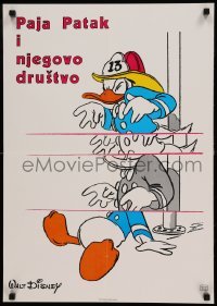 4y140 PAJA PATAK I NJEGOVO DRUSTVO Yugoslavian 19x27 '70s Walt Disney, wacky art of Donald Duck!