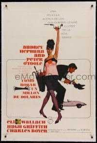 5a123 HOW TO STEAL A MILLION linen Spanish/US 1sh '66 McGinnis art of sexy Audrey Hepburn & O'Toole