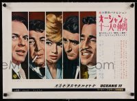 5b104 OCEAN'S 11 linen Japanese 15x20 press sheet '60 Rat Pack with Angie Dickinson in the middle!