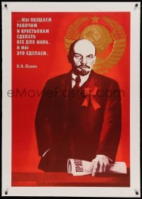 5b101 VLADIMIR LENIN linen Russian 26x38 political poster '85 Hetman art of the Communist leader!