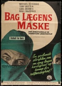 5f012 BEHIND THE MASK trimmed English 1sh '58 cool close up artwork of doctor Michael Redgrave!
