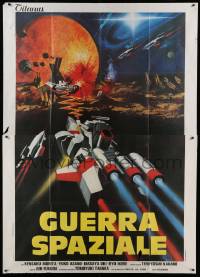 5k304 WAR IN SPACE Italian 2p '78 Jun Fukuda's Wakusei daisenso, Toho sci-fi, different art!