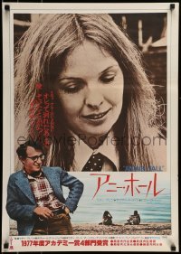 5p876 ANNIE HALL Japanese '78 different image of Woody Allen & Diane Keaton, a nervous romance!