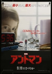 5p877 ANT-MAN teaser Japanese '15 Paul Rudd in title role, Michael Douglas, Evangeline Lilly!