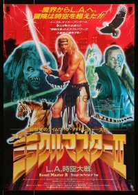 5p882 BEASTMASTER 2 Japanese '91 Marc Singer, completely different images, wacky!