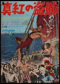 5p889 CRIMSON PIRATE Japanese '53 great image of barechested Burt Lancaster swinging on rope!