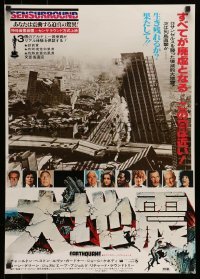5p894 EARTHQUAKE Japanese '74 Charlton Heston, Ava Gardner, different disaster image!