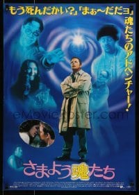 5p904 FRIGHTENERS Japanese '97 directed by Peter Jackson, cool image of cast!