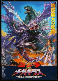 5p910 GODZILLA VS. MEGAGUIRUS Japanese '00 great sci-fi monster art by Noriyoshi Ohrai!