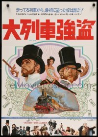 5p912 GREAT TRAIN ROBBERY Japanese '79 different art of Connery, Sutherland & Down by Tom Jung!
