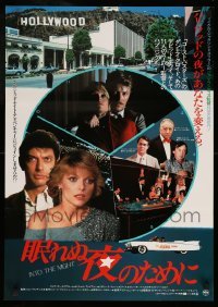 5p922 INTO THE NIGHT Japanese '85 different images of Jeff Goldblum & Michelle Pfeiffer!