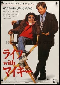5p940 LIFE WITH MIKEY Japanese '93 Michael J Fox as talent agent w/starry-eyed girl!