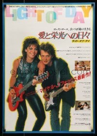 5p942 LIGHT OF DAY Japanese '87 Michael J. Fox, Rowlands, rock star Joan Jett, no border design!