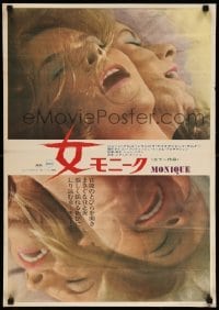 5p954 MONIQUE Japanese '70 bi-sexuals, Joan Alcorn, David Sumner & sexy Sibylla Kay in title role!