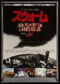 5p973 SWARM style B Japanese '78 directed by Irwin Allen, Michael Caine, Katharine Ross!