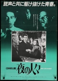 5p976 THEY LIVE BY NIGHT Japanese R80s Nicholas Ray film noir classic, Farley Granger, O'Donnell!
