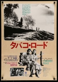 5p979 TOBACCO ROAD Japanese '88 John Ford & Erskine Caldwell, art of sexy Gene Tierney!