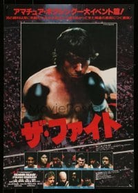 5p983 TOUGH ENOUGH Japanese '83 toughest boxer Dennis Quaid in ring, Warren Oates!