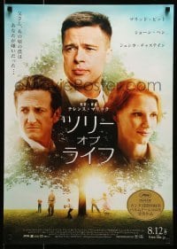 5p984 TREE OF LIFE advance Japanese '11 Terrence Malick, Brad Pitt, Sean Penn, great images!