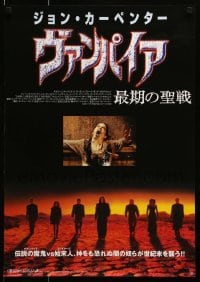 5p991 VAMPIRES Japanese '98 John Carpenter, James Woods, cool vampire hunter image!