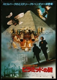 5p998 YOUNG SHERLOCK HOLMES Japanese '85 Steven Spielberg, Nicholas Rowe, Pyramid of Fear!
