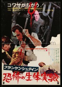 5p865 FRANKENSTEIN MUST BE DESTROYED Japanese 14x20 press sheet '70 Cushing is monstrous!