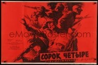 5p519 FORTY FOUR Russian 26x39 '59 striking, red Khazanovski artwork of fighting soldiers!