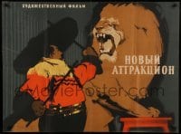 5p546 NEW NUMBER COMES TO MOSCOW Russian 29x39 '58 Novyy attraktsion, Khomov art of big cat!