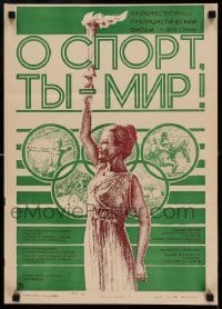 5p552 OH SPORT YOU ARE PEACE Russian 16x23 '81 Petrov artwork of woman w/Olympic torch!