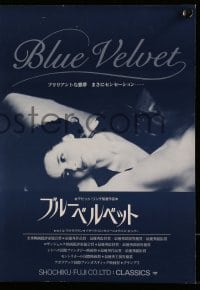 5p862 BLUE VELVET Japanese 12x17 press sheet '87 David Lynch, Isabella Rossellini, Kyle McLachlan!