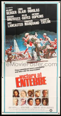 5w950 VICTORY AT ENTEBBE 3sh '76 they considered every possibility and then did the impossible!