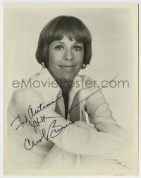 5y315 CAROL BURNETT signed 8x10.25 still '60s great seated smiling portrait of the comedienne!