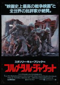 6a716 FULL METAL JACKET Japanese 29x41 '87 Kubrick, Matthew Modine & wounded Arliss Howard!