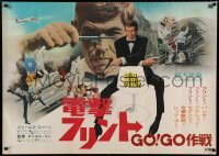 6a723 OUR MAN FLINT Japanese 29x41 '66 cool images of James Coburn in sexy James Bond spy spoof!