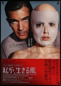 6a732 SKIN I LIVE IN Japanese 29x41 '12 art of Antonio Banderas & masked Elena Anaya!