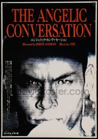 6a741 ANGELIC CONVERSATION Japanese '87 Derek Jarman, close-up of creepy Paul Reynolds!