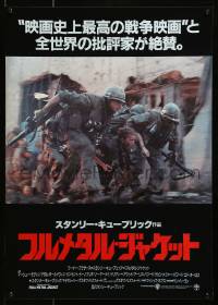 6a779 FULL METAL JACKET Japanese '87 Kubrick, image of Matthew Modine & wounded Arliss Howard!