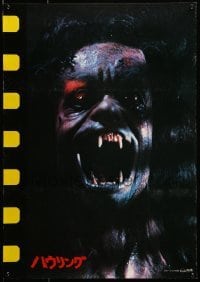 6a788 HOWLING teaser Japanese '81 Joe Dante, completely different image of transforming werewolf!