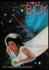 6a834 TERA FIGHTER BOY Japanese '85 Akinobu Ishiyama, image of Momoko Kikuchi flying through space