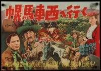 6a705 WAGON WHEELS WEST Japanese 14x21 '50s completely different Robert Shayne, Nina Foch!