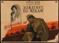 6a481 1918 Russian 28x39 '58 Khazanovski art of sad soldier & woman!