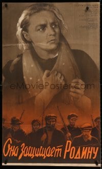 6a538 NO GREATER LOVE Russian 25x41 R66 artwork of Russian woman out for revenge by Gerasimovich!