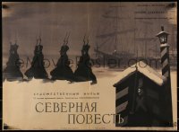 6a539 NORTHERN STORY Russian 20x27 '60 Severnaya Povest, Khazanovski art of soldiers & ships!