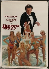6b875 OCTOPUSSY 20x28 commercial poster '83 Roger Moore as James Bond w/sexy bikini babes!