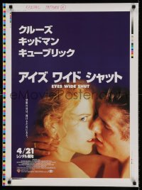 6b723 EYES WIDE SHUT printer's test 24x32 Japanese video poster '99 couple Tom Cruise & Kidman!